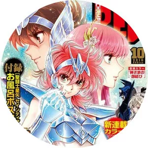 Kenetsu Satō - Manga artist