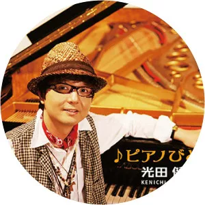 Kenichi Mitsuda - Singer-songwriter