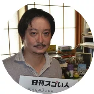 Kenji Taketomi