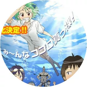 Kenkō Zenrakei Suieibu Umishō - Manga series