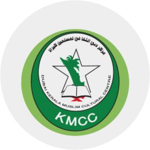 Kerala Muslim Cultural Centre photograph