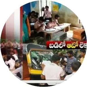 Kerala school of mathematics - Institute