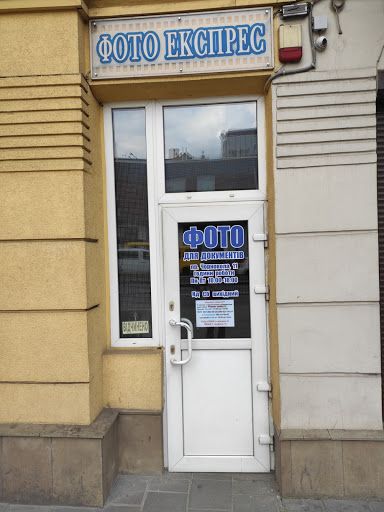 Keramafoto - Portrait studio in Lviv, Ukraine