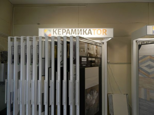 Keramikator - 