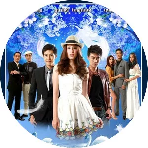 Kerd Pen Hong - TV program