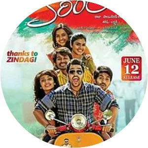 Kerintha - 2015 ‧ 2h 20m