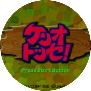 Keriotosse! - Video game