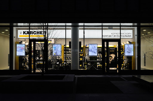 Kerkher Tsentr Sokol - Appliance store in Moscow, Russia