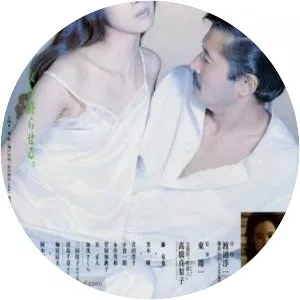 Keshin - 1986 ‧ Drama/Romance ‧ 1h 45m