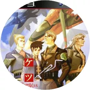 Ketsui: Kizuna Jigoku Tachi - Arcade game