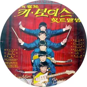 Key Boys - Rock band