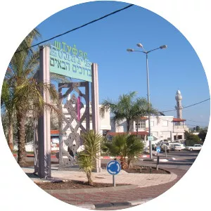Kfar Kama - Town in Israel