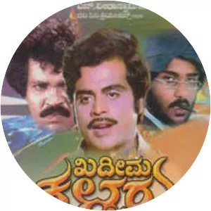 Khadeema Kallaru - 1982 ‧ Action/Comedy ‧ 2h 17m
