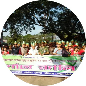 Khagrachari District - 