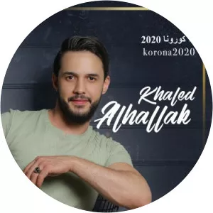 Khaled Alhallak - Singer