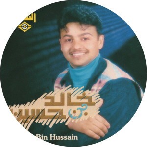 Khalid Bin Hussain