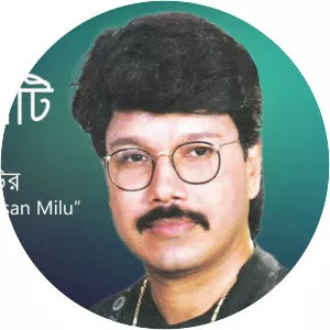 Khalid Hassan Milu - Singer