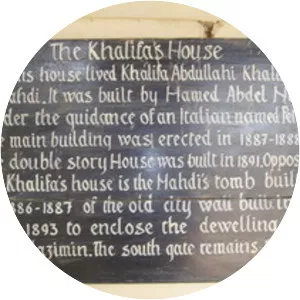 Khalifa House Museum