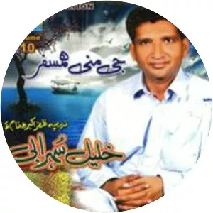 Khalil Sohrabi - Musical artist