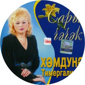Khamduna Timergalieva