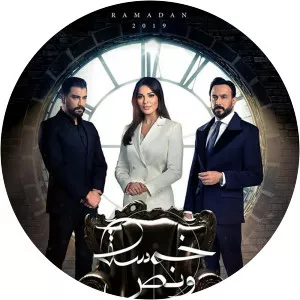 Khamsa w Nos - TV program