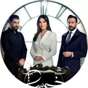 Khamsa Wa NosSince 2019