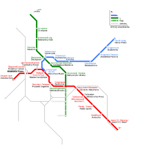 Kharkiv Metro photograph