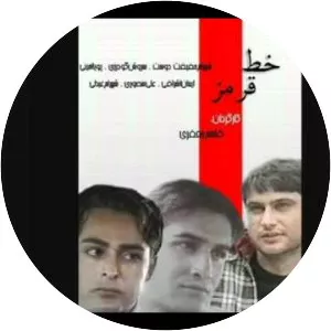 Khat-e Ghermez - TV program