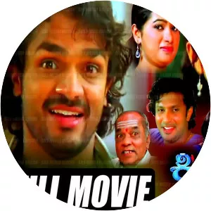 Khiladi Krishna - Film