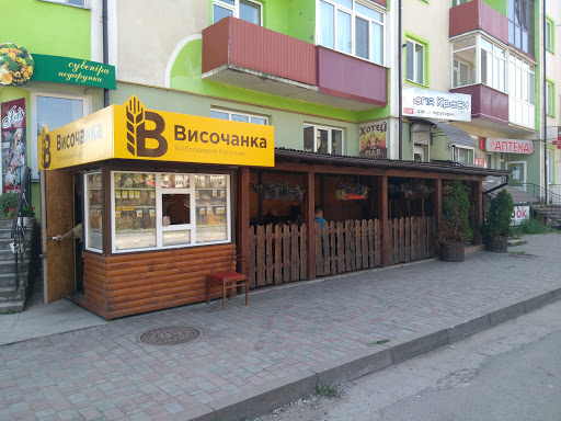 Khlib Vysochanka - Grocery store