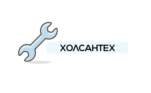 Kholsantekh