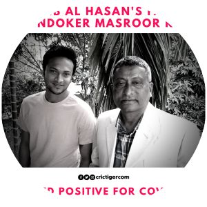 Khondoker Masroor Reza photograph