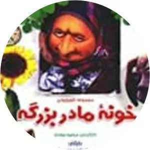 Khooneye Madar Bozorge - TV program