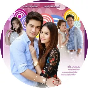 Khun Samee (Karmalor) Tee Ruk