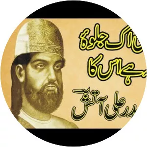 Khwaja Haidar Ali Aatish