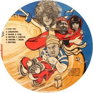 Kidnapping, Caucasian Style