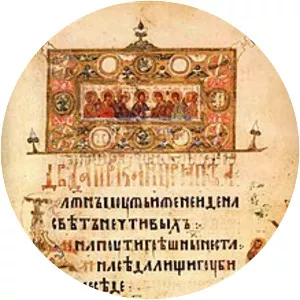 Kiev Psalter of 1397 - Book