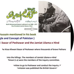 Kifayatullah Dehlawi - Indian Islamic scholar