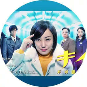 Kiina2009 - TV program