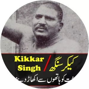 Kikkar Singh