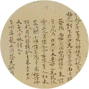 Kikkawa Motonaga - Kikkawa Motoharu's son