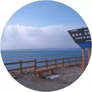 Kikonai - Town in Hokkaido, Japan