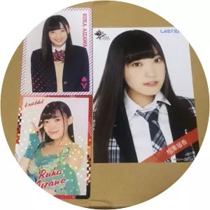 kilala takiguchi ruka aizawa