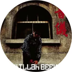 KILLAH BEEN - Musical artist