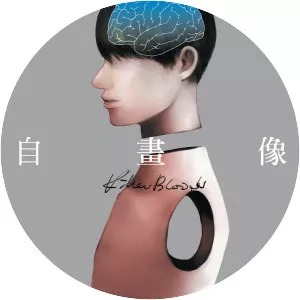 KillerBlood - Musical artist