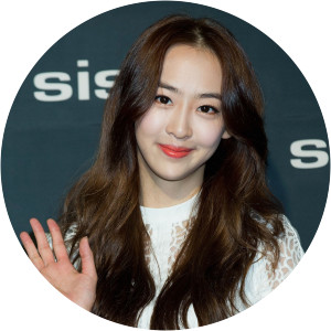 Kim Da-som - South Korean singer