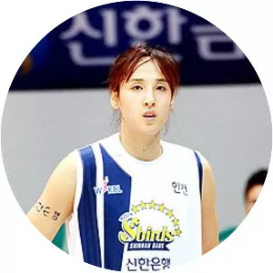 Kim Dan-bi - South Korean professional basketball player