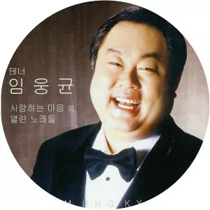 kim dong-gyu yim ung-kyun