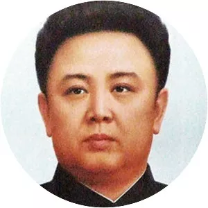 Kim Jong-il - Former Supreme Leader of North Korea