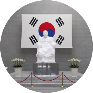 Kim Koo Museum